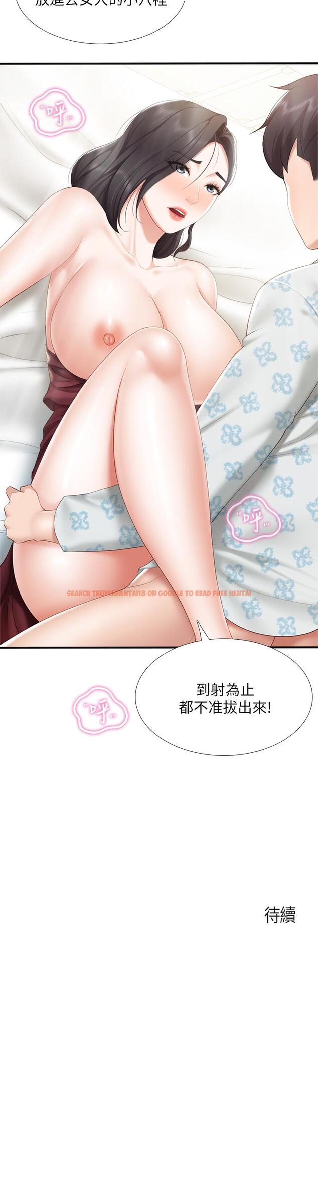 查看漫画親子餐廳的媽媽們 - 第35話-一滴不剩舔乾淨 - tymanga.com中的926029图片