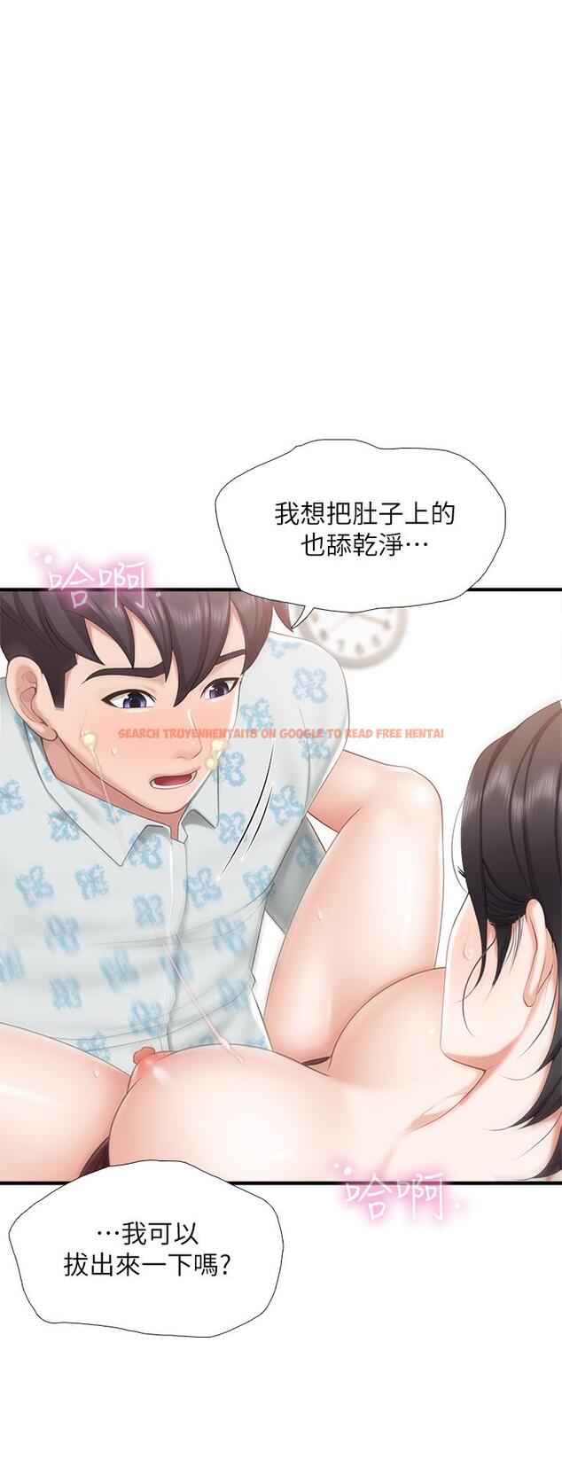 查看漫画親子餐廳的媽媽們 - 第36話-阿姨的大秘密 - tymanga.com中的929381图片