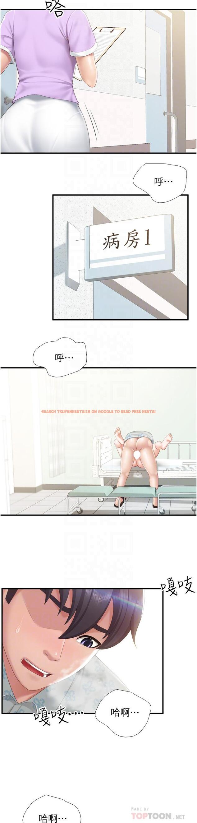 查看漫画親子餐廳的媽媽們 - 第36話-阿姨的大秘密 - tymanga.com中的929386图片