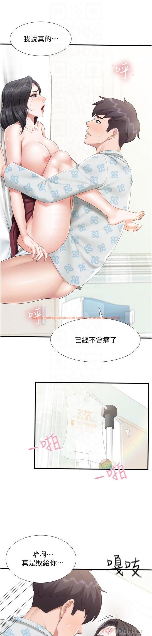 查看漫画親子餐廳的媽媽們 - 第36話-阿姨的大秘密 - tymanga.com中的929392图片