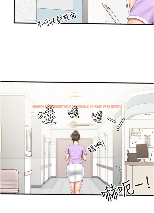查看漫画親子餐廳的媽媽們 - 第36話-阿姨的大秘密 - tymanga.com中的929395图片