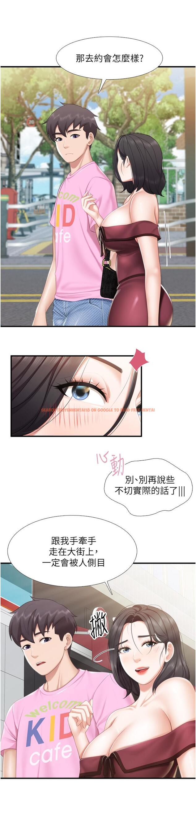 查看漫画親子餐廳的媽媽們 - 第36話-阿姨的大秘密 - tymanga.com中的929399图片
