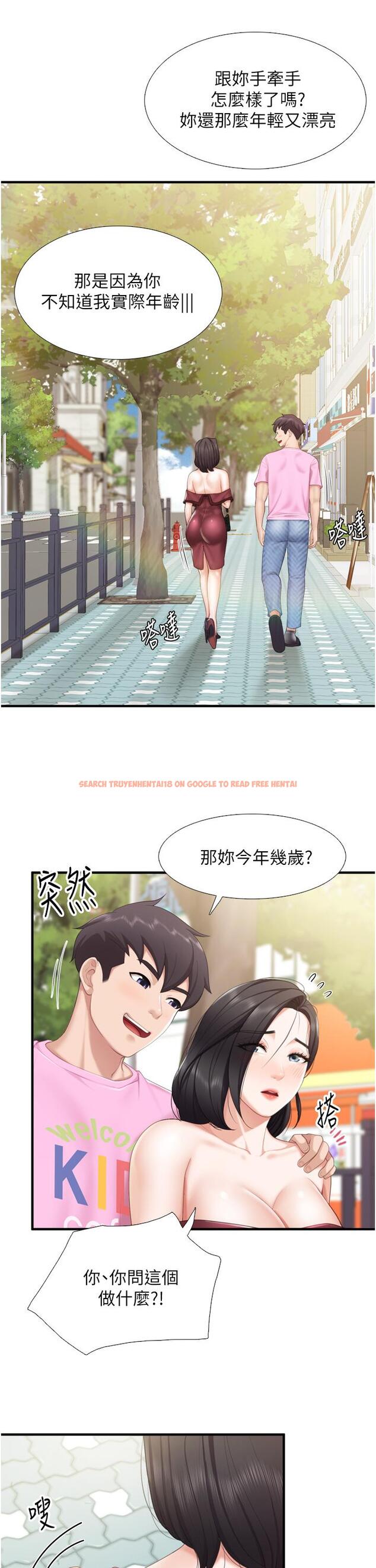 查看漫画親子餐廳的媽媽們 - 第36話-阿姨的大秘密 - tymanga.com中的929400图片