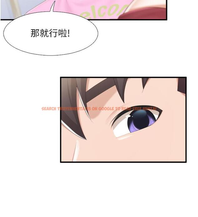 查看漫画親子餐廳的媽媽們 - 第36話-阿姨的大秘密 - tymanga.com中的929404图片