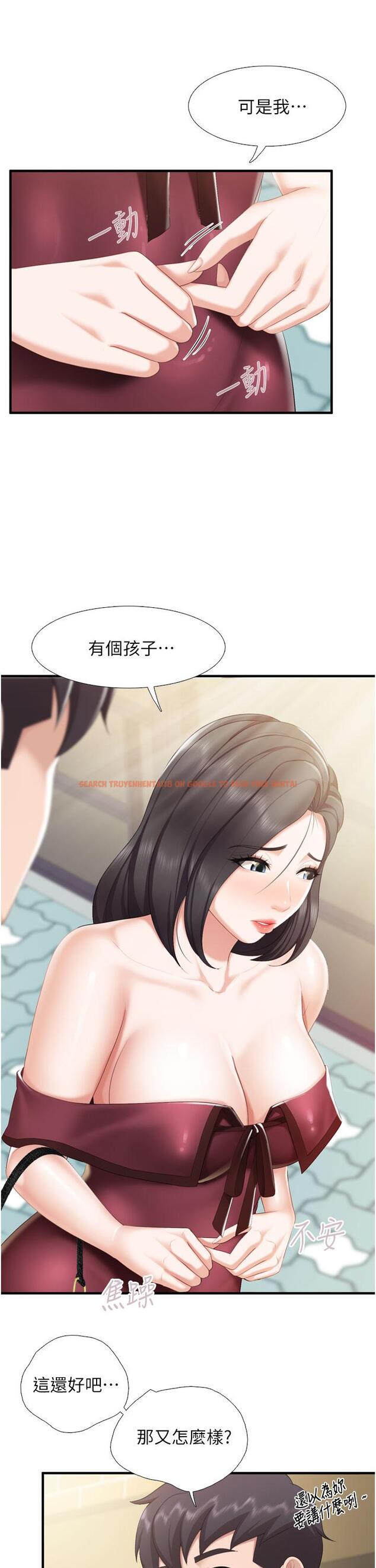 查看漫画親子餐廳的媽媽們 - 第36話-阿姨的大秘密 - tymanga.com中的929405图片