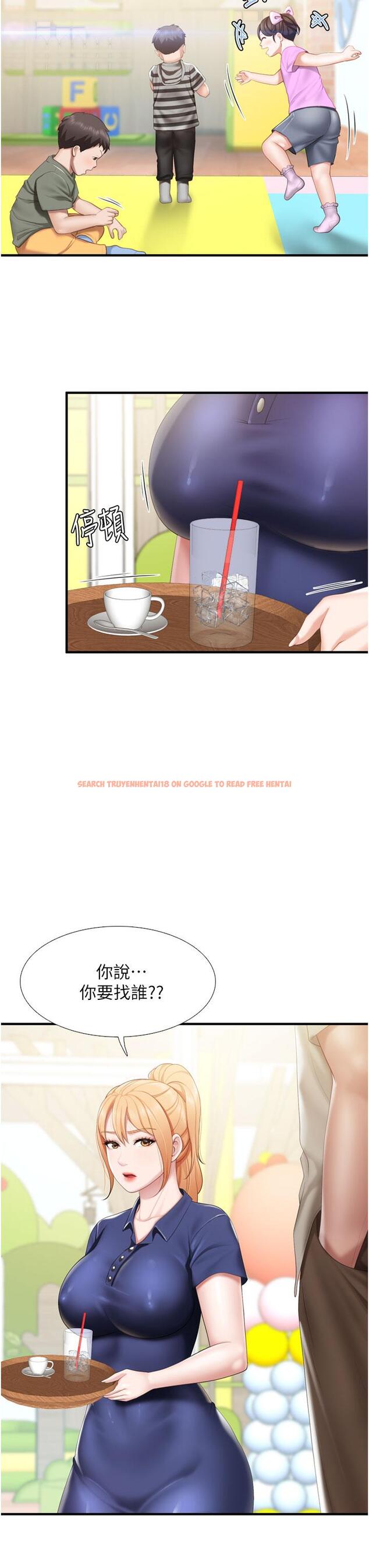 查看漫画親子餐廳的媽媽們 - 第36話-阿姨的大秘密 - tymanga.com中的929407图片
