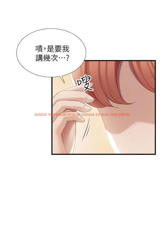 查看漫画親子餐廳的媽媽們 - 第36話-阿姨的大秘密 - tymanga.com中的929408图片