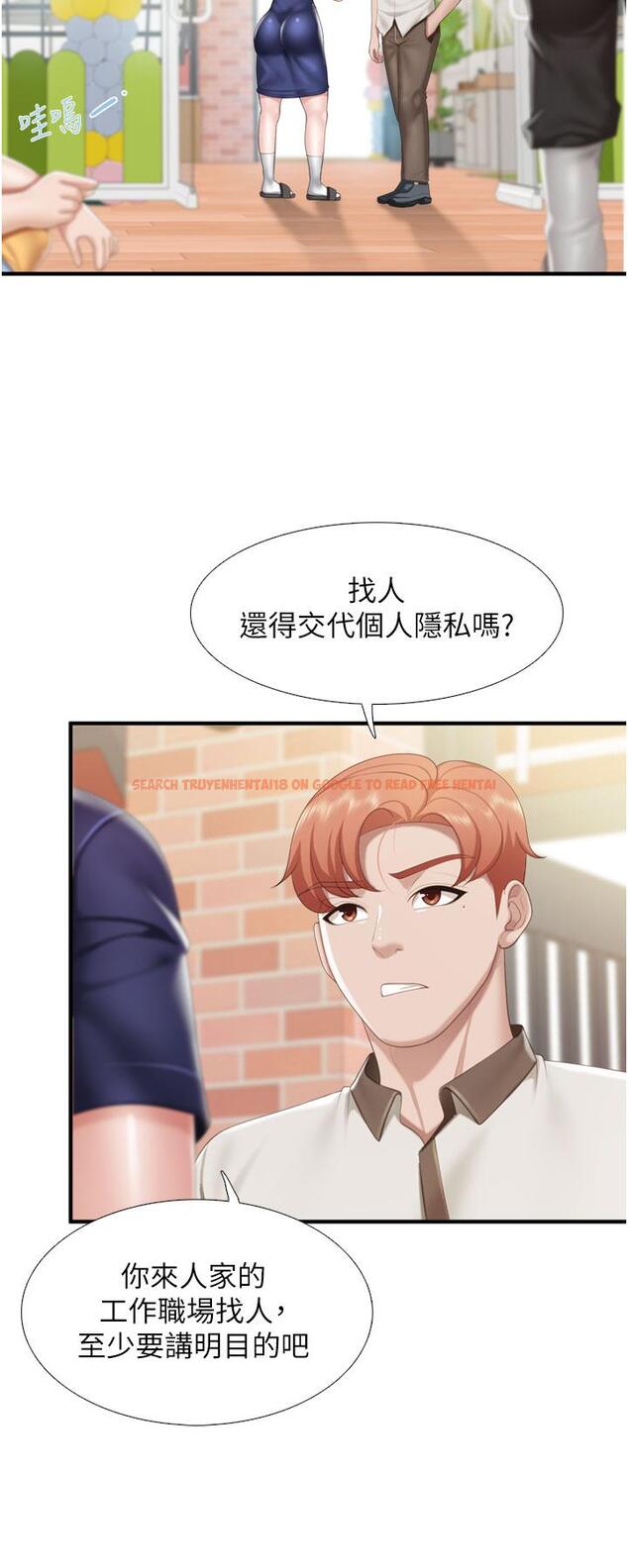 查看漫画親子餐廳的媽媽們 - 第36話-阿姨的大秘密 - tymanga.com中的929410图片