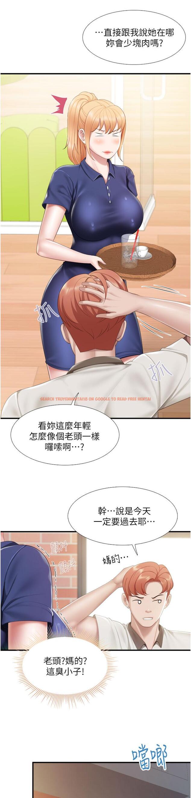 查看漫画親子餐廳的媽媽們 - 第36話-阿姨的大秘密 - tymanga.com中的929411图片