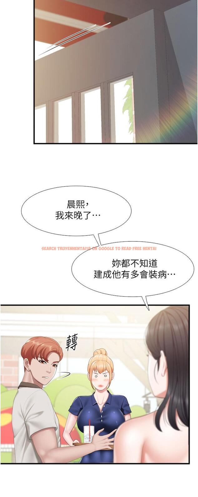 查看漫画親子餐廳的媽媽們 - 第36話-阿姨的大秘密 - tymanga.com中的929412图片