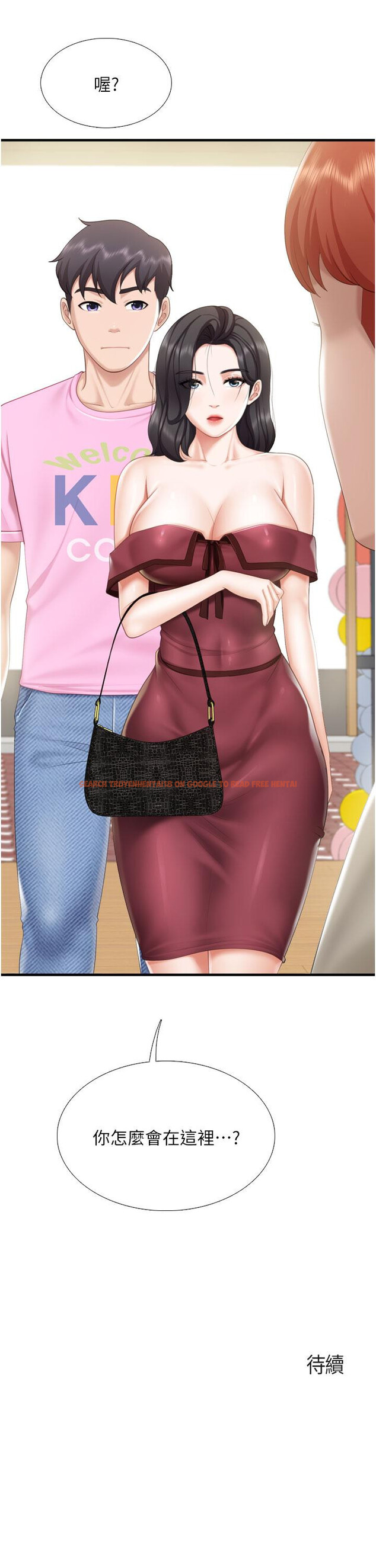 查看漫画親子餐廳的媽媽們 - 第36話-阿姨的大秘密 - tymanga.com中的929413图片