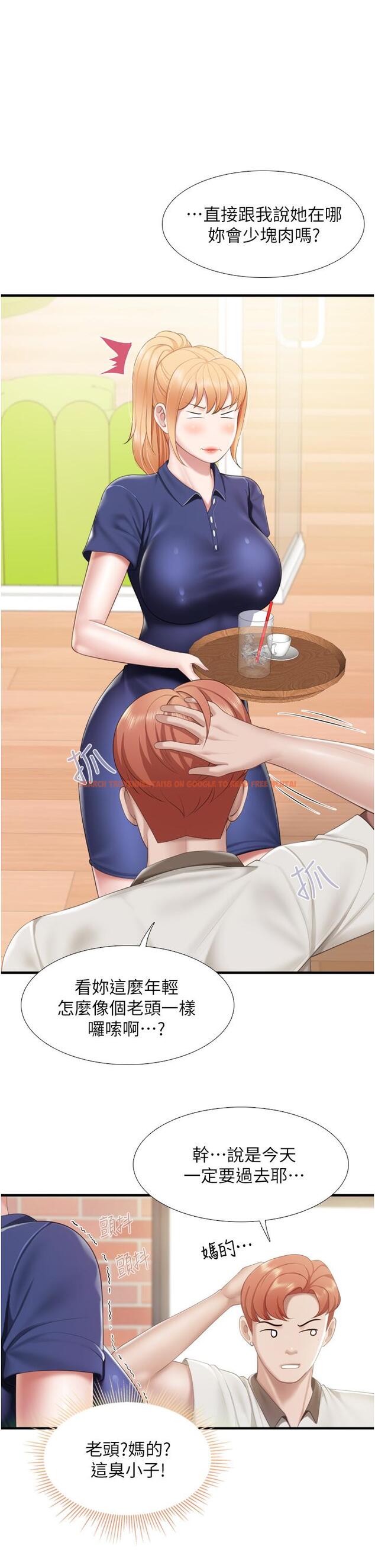 查看漫画親子餐廳的媽媽們 - 第37話-想跟學生壞壞嗎 - tymanga.com中的932286图片