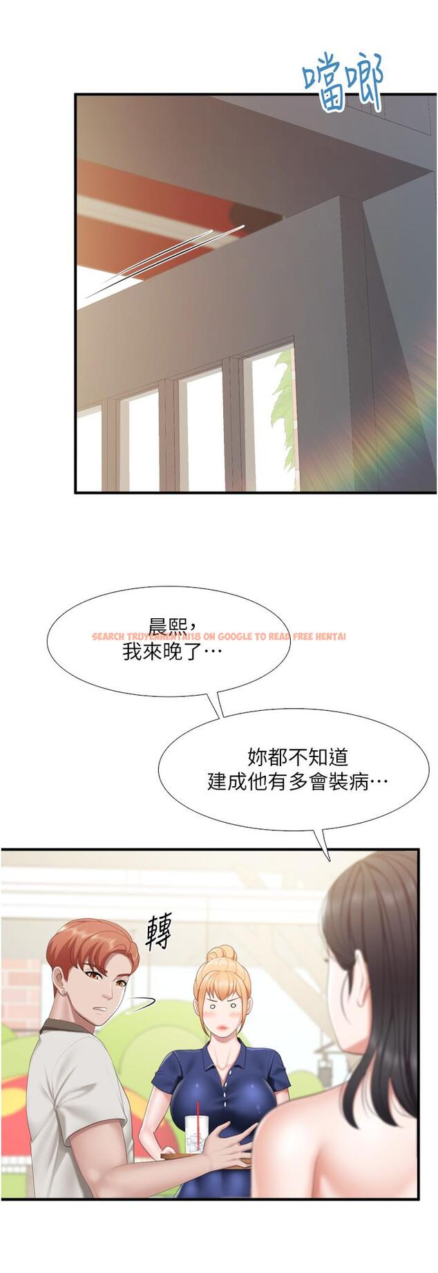 查看漫画親子餐廳的媽媽們 - 第37話-想跟學生壞壞嗎 - tymanga.com中的932287图片