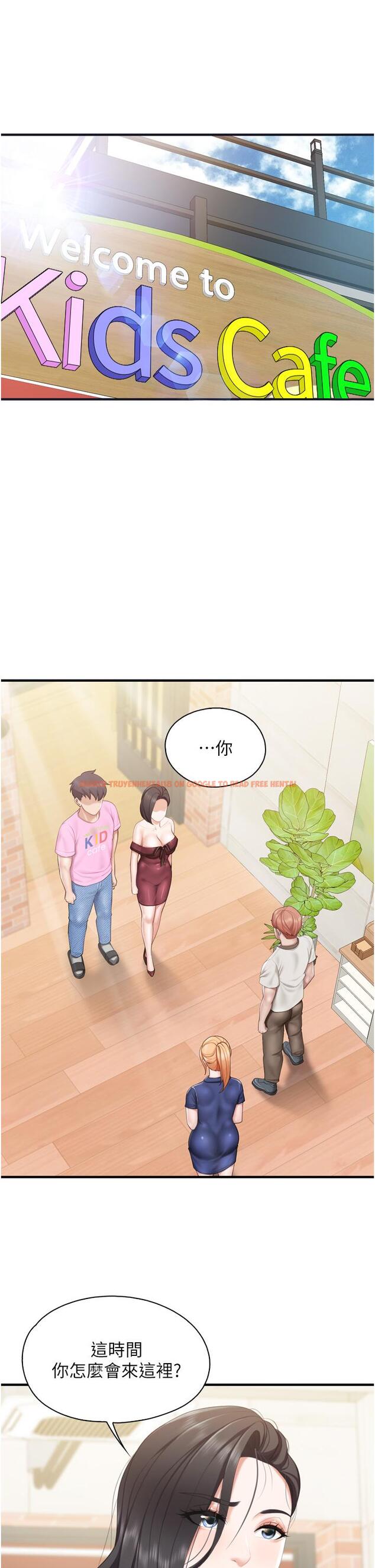 查看漫画親子餐廳的媽媽們 - 第37話-想跟學生壞壞嗎 - tymanga.com中的932290图片