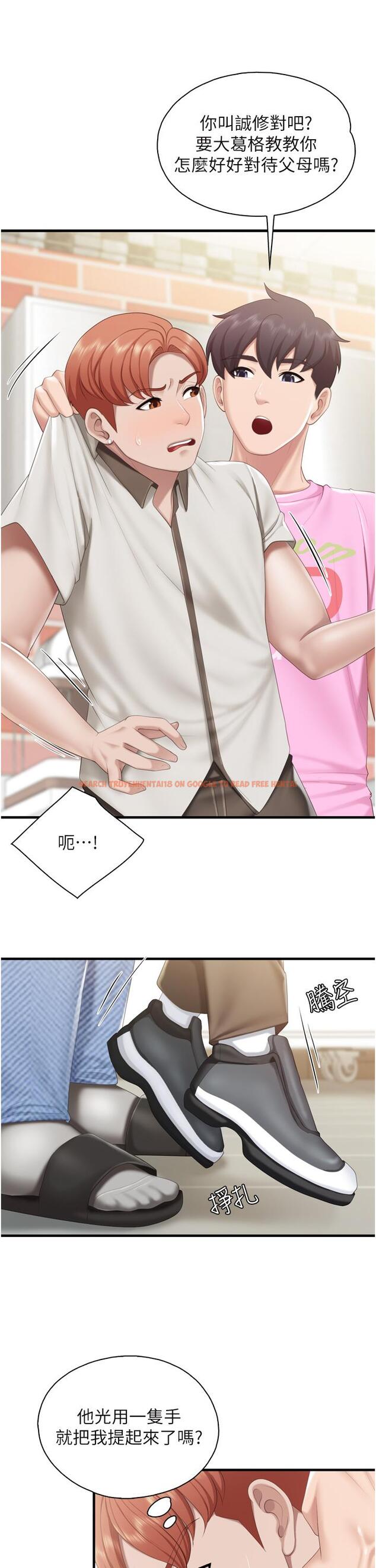 查看漫画親子餐廳的媽媽們 - 第37話-想跟學生壞壞嗎 - tymanga.com中的932298图片