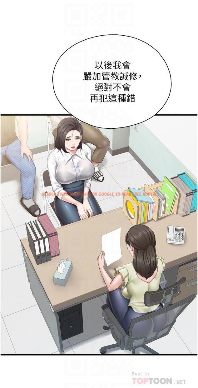 查看漫画親子餐廳的媽媽們 - 第37話-想跟學生壞壞嗎 - tymanga.com中的932301图片