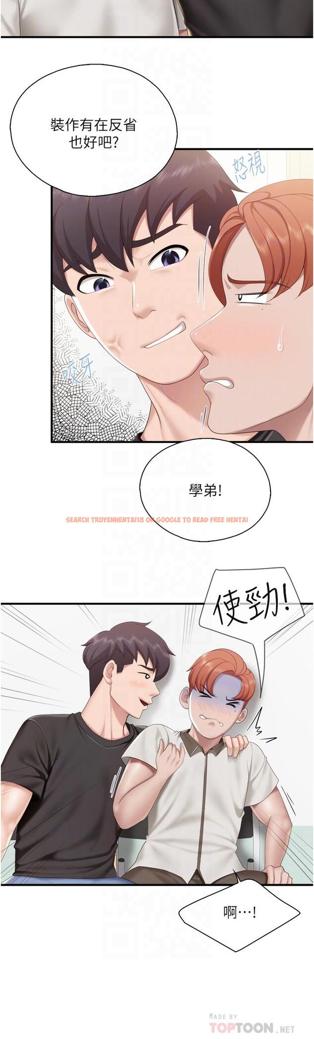 查看漫画親子餐廳的媽媽們 - 第37話-想跟學生壞壞嗎 - tymanga.com中的932303图片