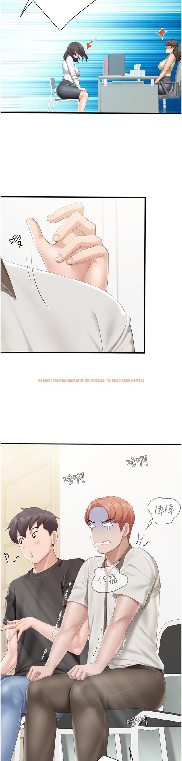 查看漫画親子餐廳的媽媽們 - 第37話-想跟學生壞壞嗎 - tymanga.com中的932305图片