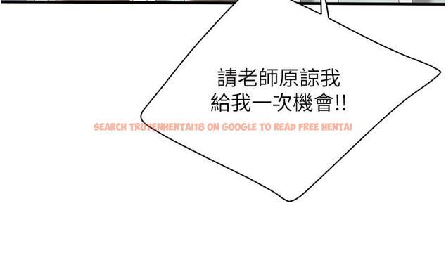 查看漫画親子餐廳的媽媽們 - 第37話-想跟學生壞壞嗎 - tymanga.com中的932306图片