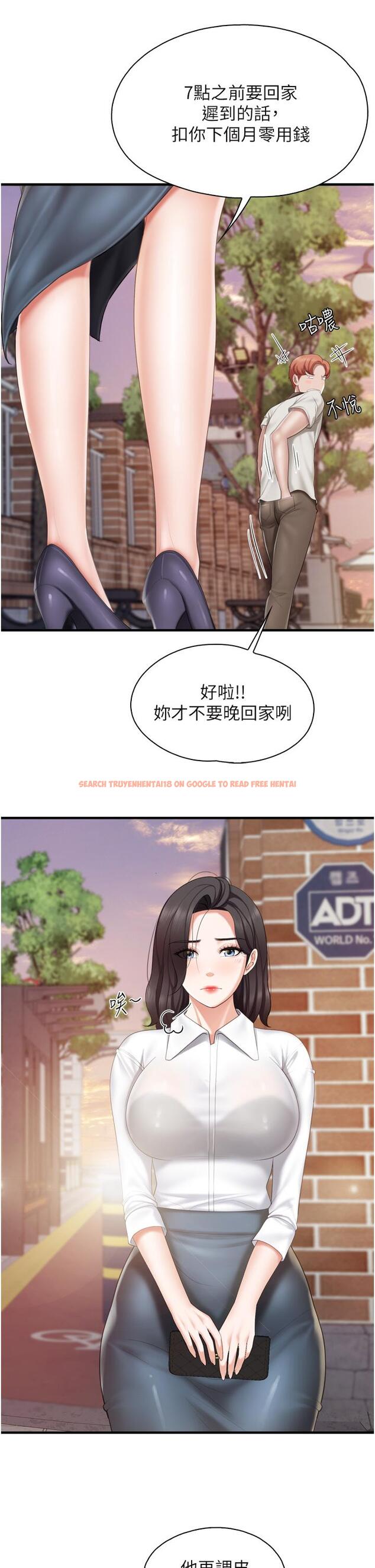 查看漫画親子餐廳的媽媽們 - 第37話-想跟學生壞壞嗎 - tymanga.com中的932309图片