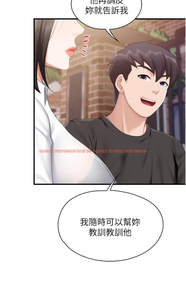 查看漫画親子餐廳的媽媽們 - 第37話-想跟學生壞壞嗎 - tymanga.com中的932310图片