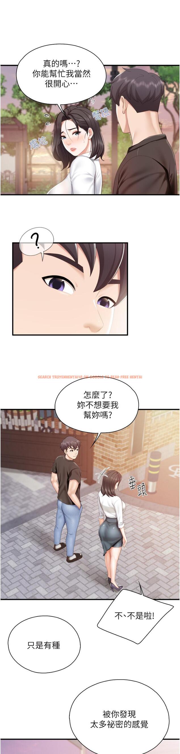 查看漫画親子餐廳的媽媽們 - 第37話-想跟學生壞壞嗎 - tymanga.com中的932311图片