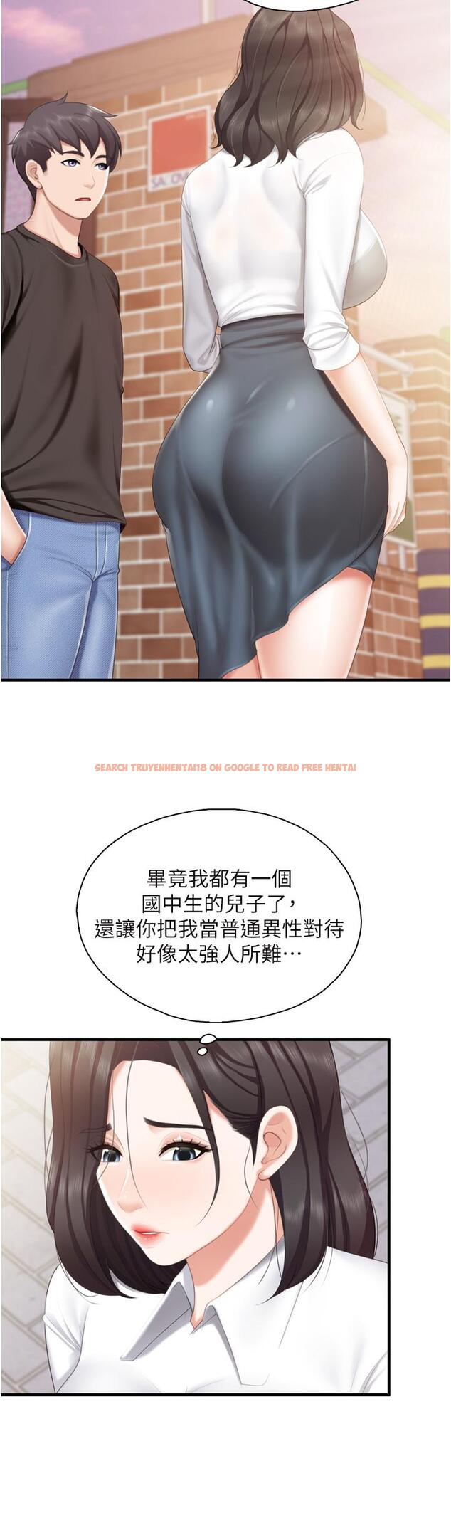 查看漫画親子餐廳的媽媽們 - 第37話-想跟學生壞壞嗎 - tymanga.com中的932312图片