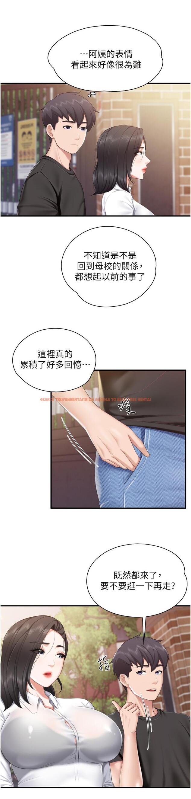 查看漫画親子餐廳的媽媽們 - 第37話-想跟學生壞壞嗎 - tymanga.com中的932313图片