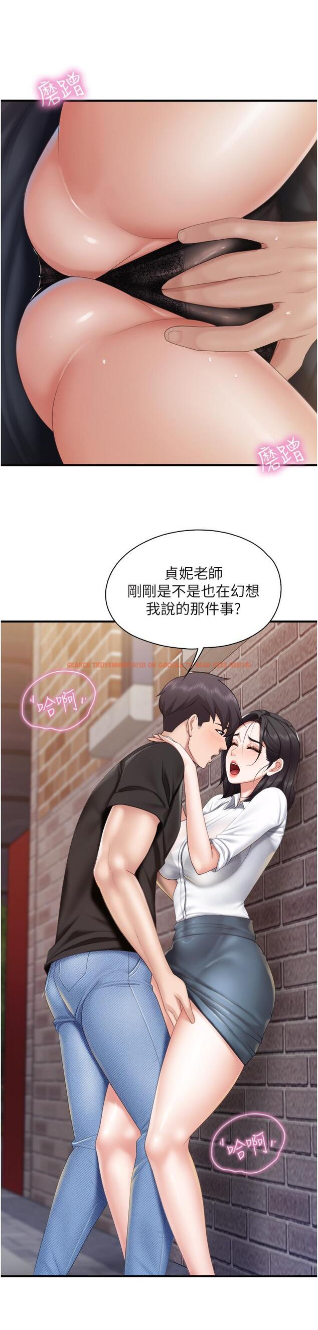 查看漫画親子餐廳的媽媽們 - 第37話-想跟學生壞壞嗎 - tymanga.com中的932319图片