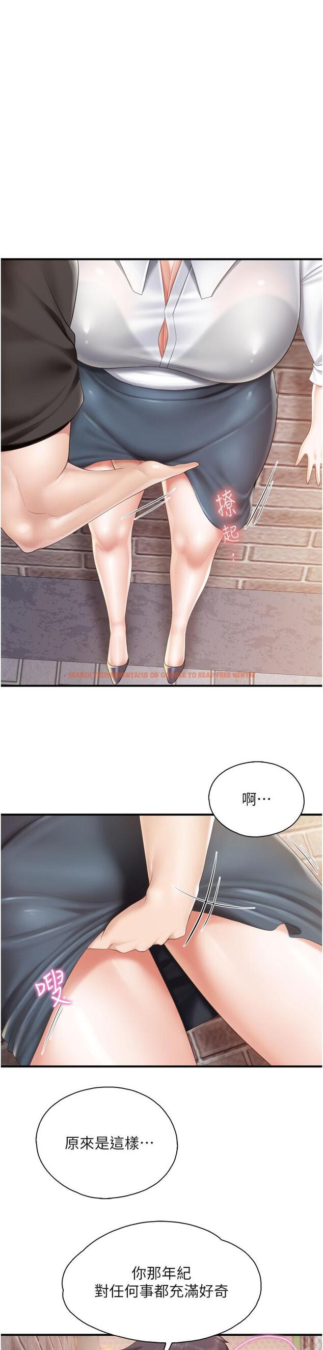 查看漫画親子餐廳的媽媽們 - 第38話-不聽話的壞學生 - tymanga.com中的943527图片