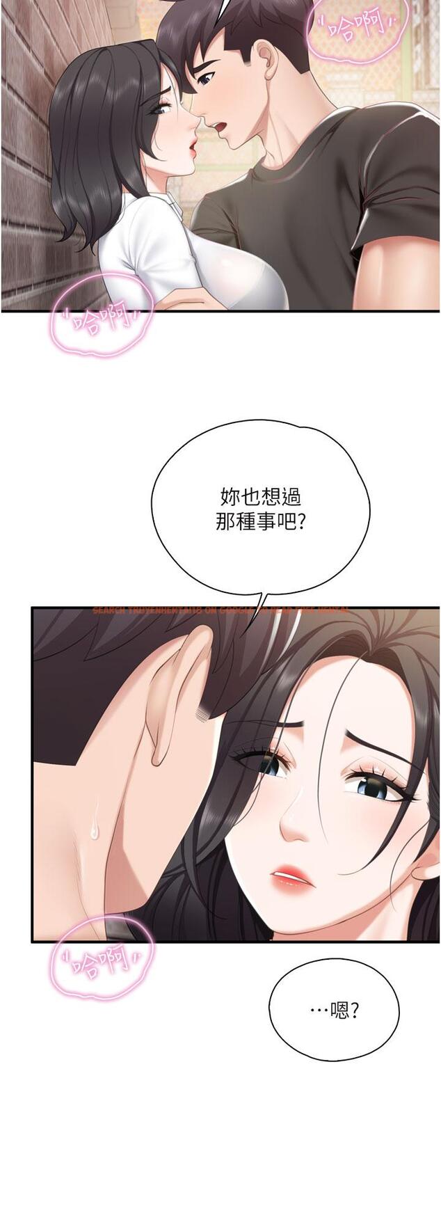查看漫画親子餐廳的媽媽們 - 第38話-不聽話的壞學生 - tymanga.com中的943528图片