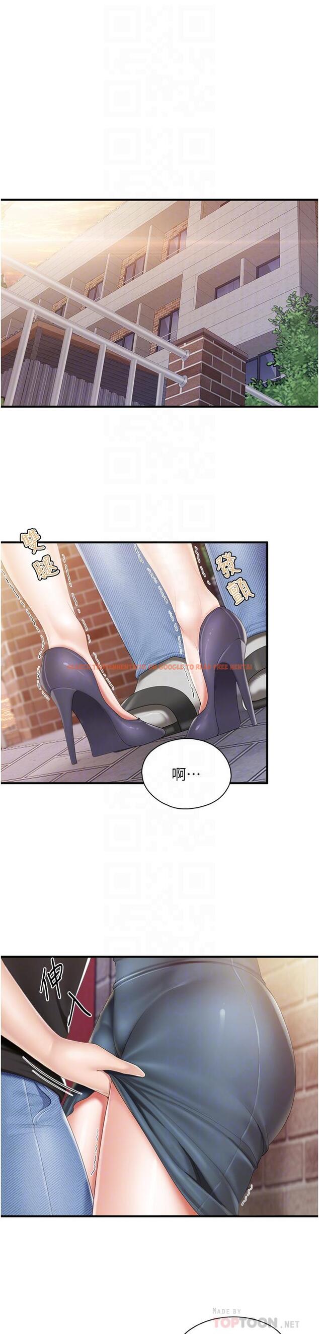 查看漫画親子餐廳的媽媽們 - 第38話-不聽話的壞學生 - tymanga.com中的943532图片
