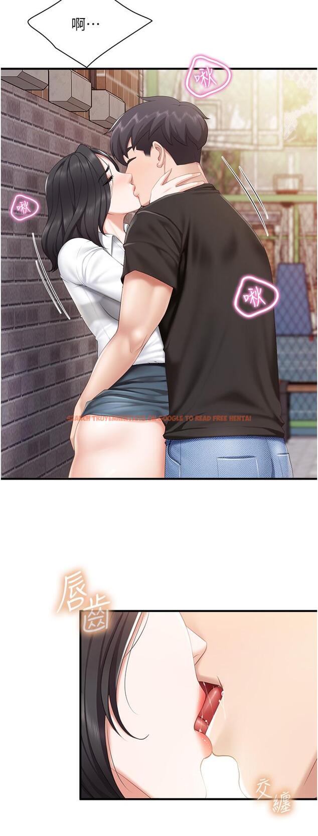 查看漫画親子餐廳的媽媽們 - 第38話-不聽話的壞學生 - tymanga.com中的943537图片