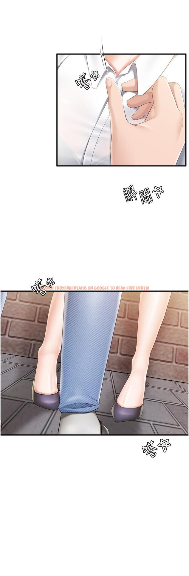 查看漫画親子餐廳的媽媽們 - 第38話-不聽話的壞學生 - tymanga.com中的943539图片