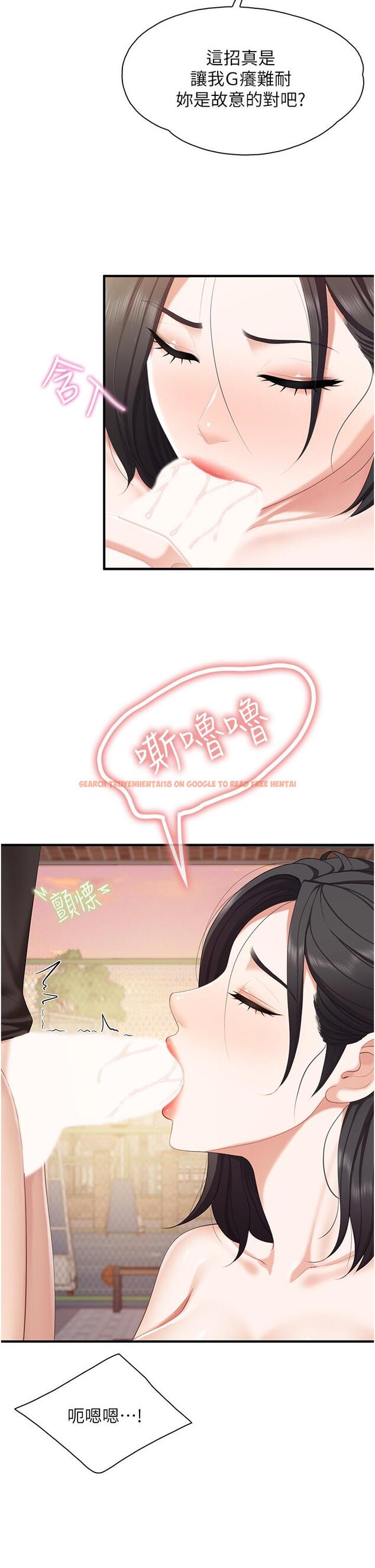 查看漫画親子餐廳的媽媽們 - 第38話-不聽話的壞學生 - tymanga.com中的943549图片