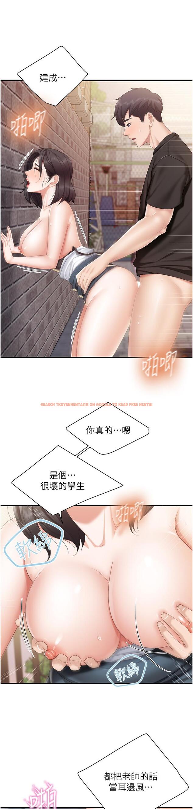 查看漫画親子餐廳的媽媽們 - 第38話-不聽話的壞學生 - tymanga.com中的943555图片