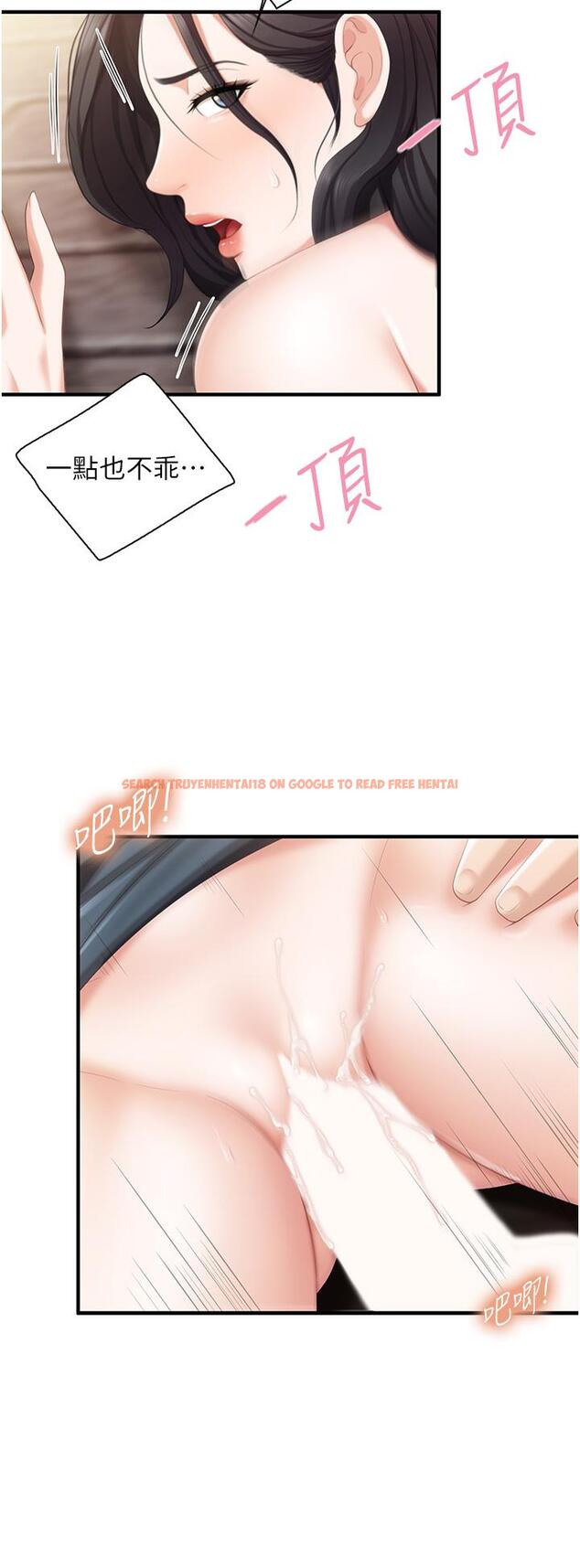 查看漫画親子餐廳的媽媽們 - 第38話-不聽話的壞學生 - tymanga.com中的943557图片