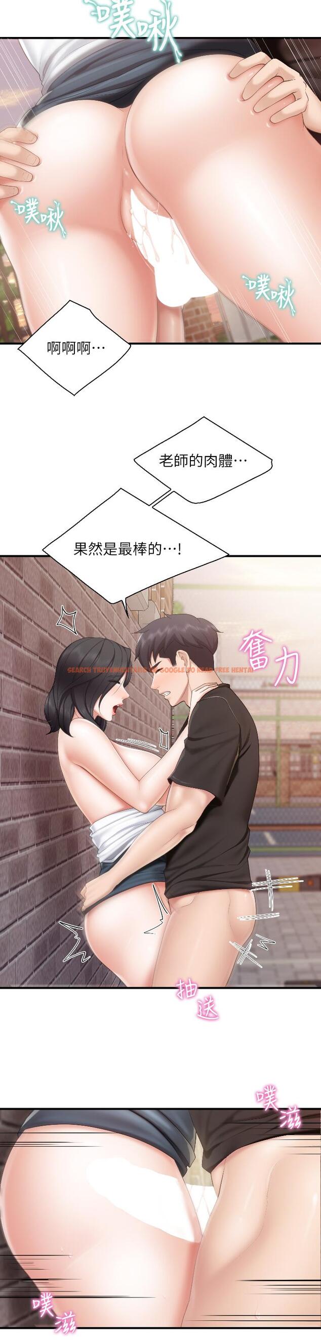 查看漫画親子餐廳的媽媽們 - 第39話-越插越緊實的蜜穴 - tymanga.com中的947809图片