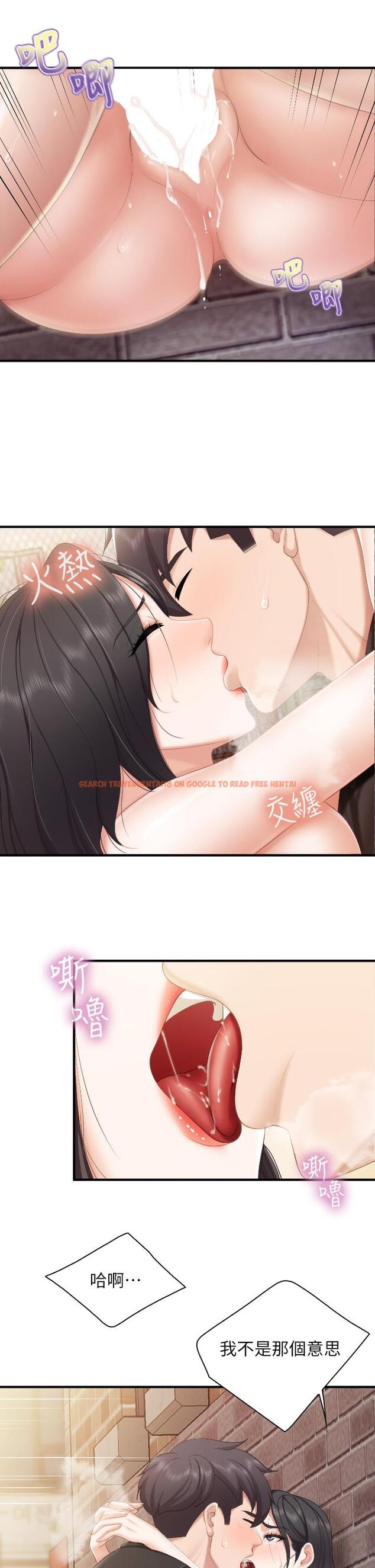 查看漫画親子餐廳的媽媽們 - 第39話-越插越緊實的蜜穴 - tymanga.com中的947817图片