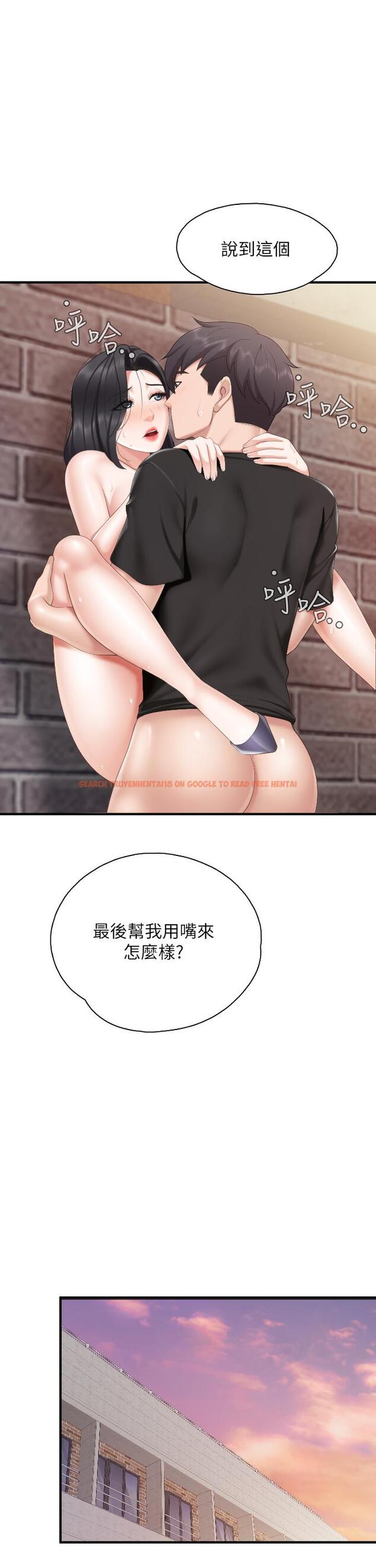 查看漫画親子餐廳的媽媽們 - 第39話-越插越緊實的蜜穴 - tymanga.com中的947820图片
