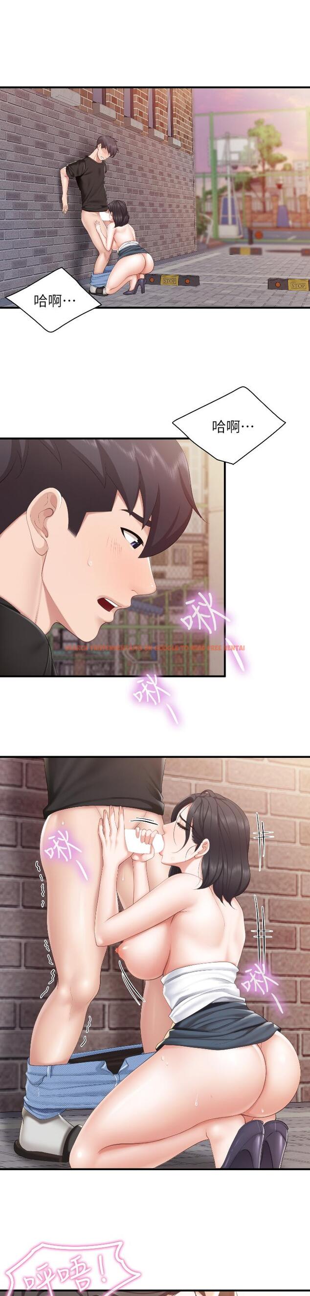 查看漫画親子餐廳的媽媽們 - 第39話-越插越緊實的蜜穴 - tymanga.com中的947821图片