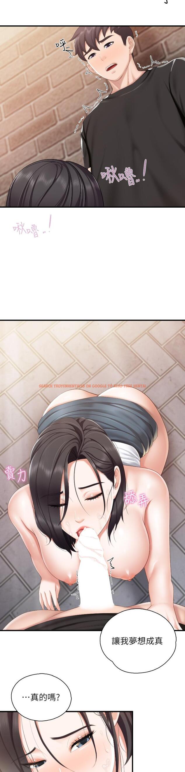 查看漫画親子餐廳的媽媽們 - 第39話-越插越緊實的蜜穴 - tymanga.com中的947824图片