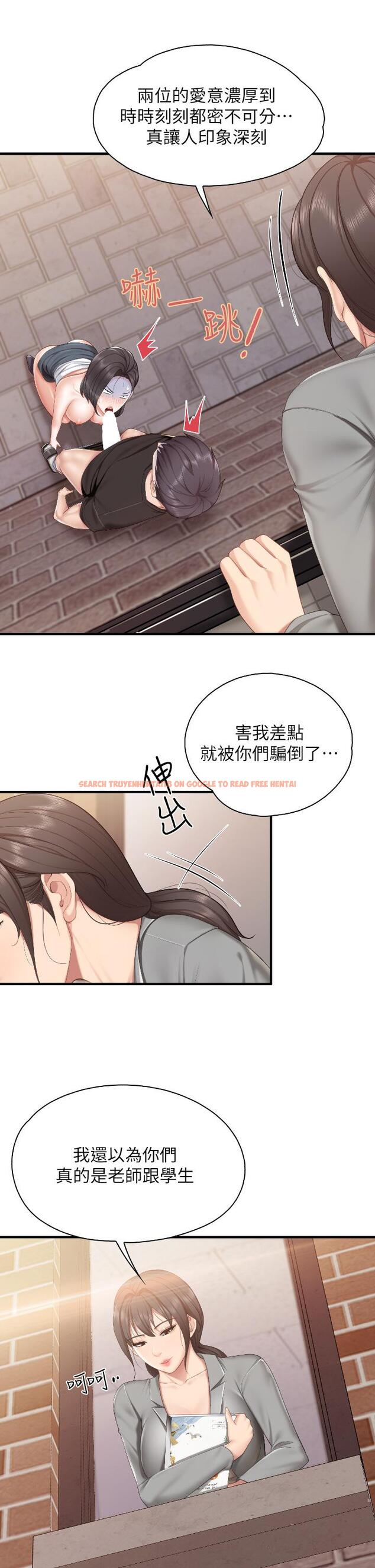 查看漫画親子餐廳的媽媽們 - 第39話-越插越緊實的蜜穴 - tymanga.com中的947826图片