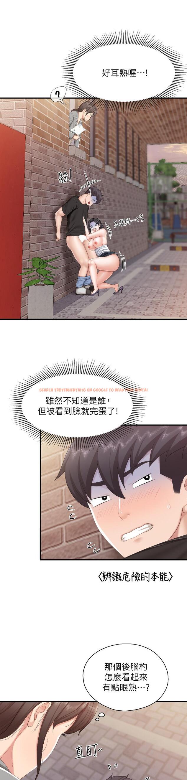 查看漫画親子餐廳的媽媽們 - 第39話-越插越緊實的蜜穴 - tymanga.com中的947829图片