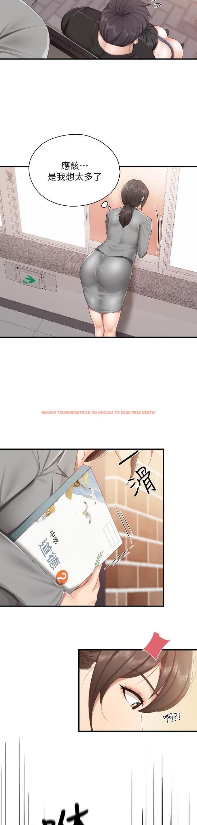 查看漫画親子餐廳的媽媽們 - 第39話-越插越緊實的蜜穴 - tymanga.com中的947830图片