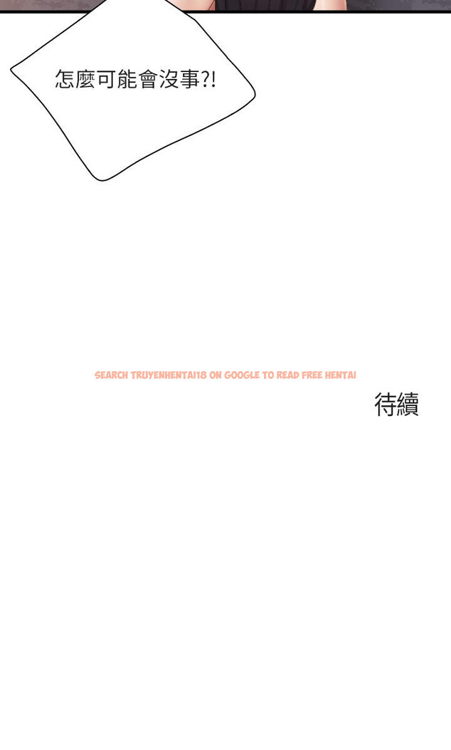 查看漫画親子餐廳的媽媽們 - 第39話-越插越緊實的蜜穴 - tymanga.com中的947834图片