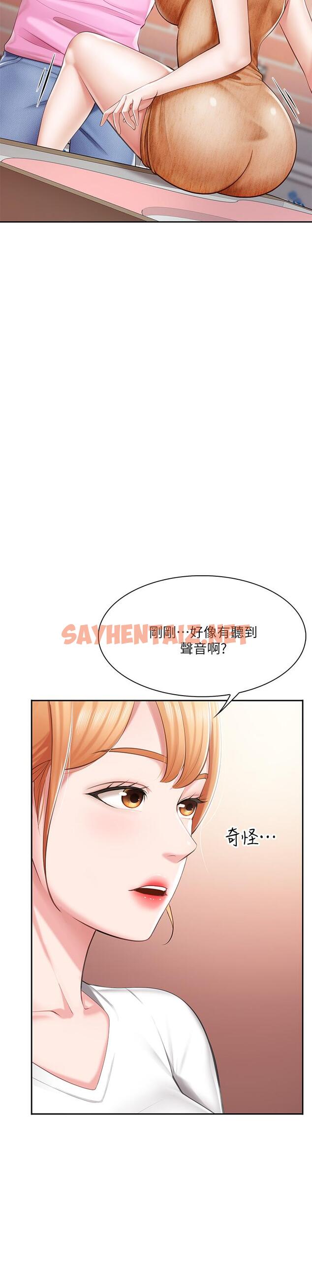 查看漫画親子餐廳的媽媽們 - 第4話-你願意上我嗎 - sayhentaiz.net中的843173图片