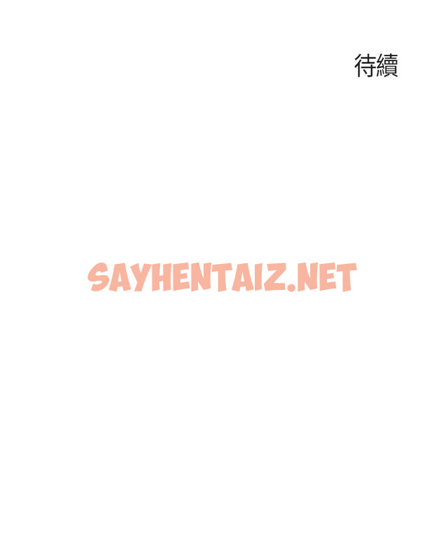 查看漫画親子餐廳的媽媽們 - 第4話-你願意上我嗎 - sayhentaiz.net中的843195图片