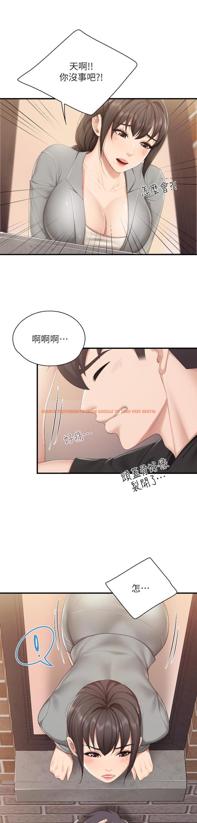 查看漫画親子餐廳的媽媽們 - 第40話-和孝真的兩人約會 - tymanga.com中的987183图片