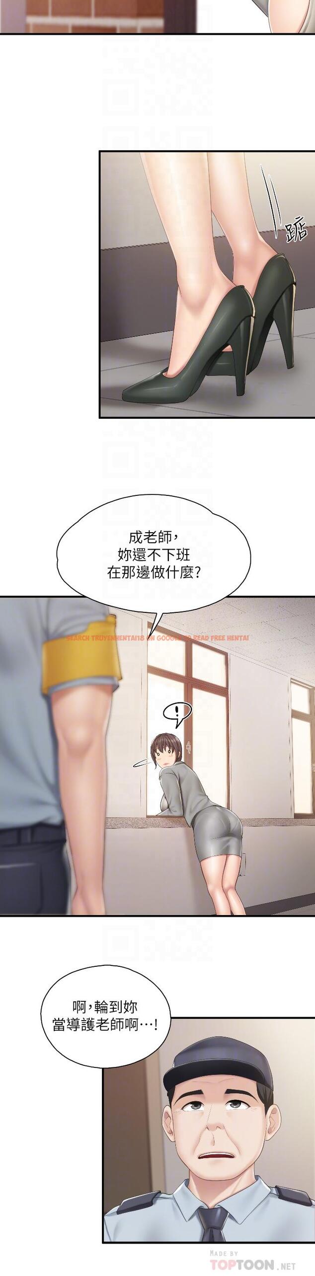 查看漫画親子餐廳的媽媽們 - 第40話-和孝真的兩人約會 - tymanga.com中的987187图片